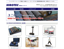 Tablet Screenshot of hirotec.biz